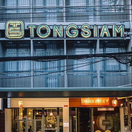 Tongsiam Hostel Csiangraj Kültér fotó