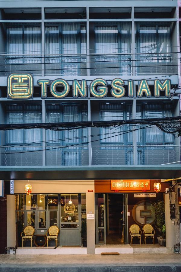 Tongsiam Hostel Csiangraj Kültér fotó